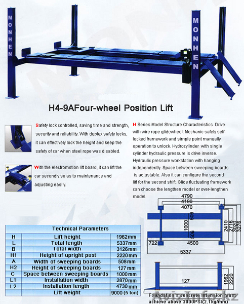 автоподъёмник четырёхстоячный MONHEN - Изображение #1, Объявление #10917