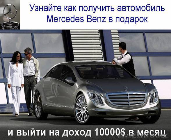 Вакансии: Это великолепный шанс для обычного человека - Изображение #1, Объявление #40310