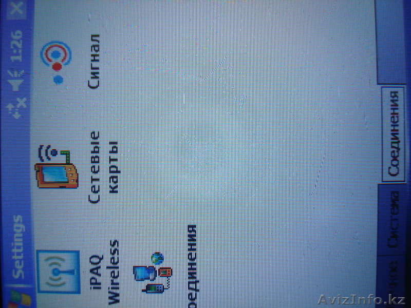 КПК IPAQ hp 1950 - Изображение #1, Объявление #101810