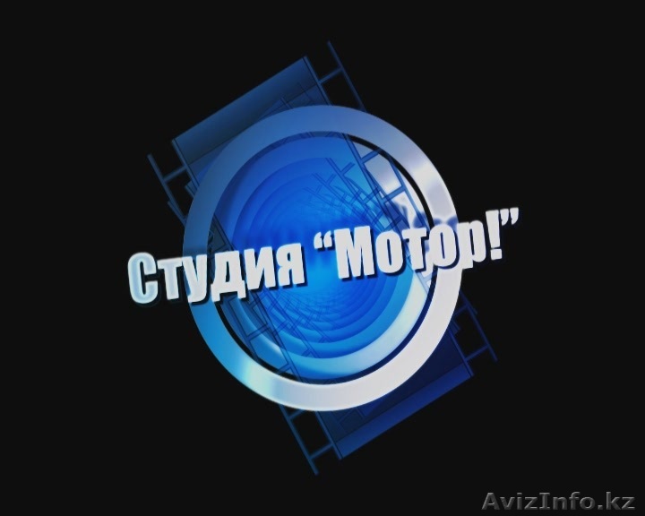 Видеореклама, имиджевые фильмы, ролики, разработка фирменного стиля - Изображение #1, Объявление #150075