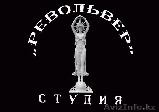Видео и фотосъемка Костанай - Изображение #1, Объявление #219007
