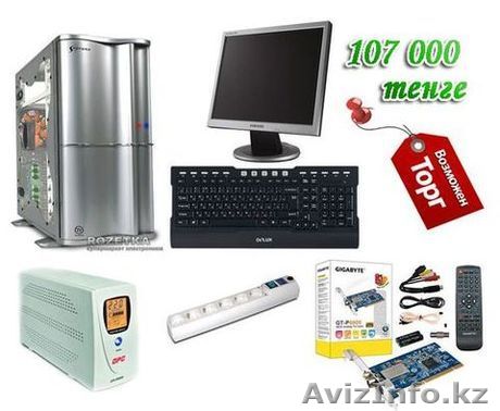 Продам компьютер в серверном корпусе, монитор 19, бесперебойник - Изображение #1, Объявление #298263