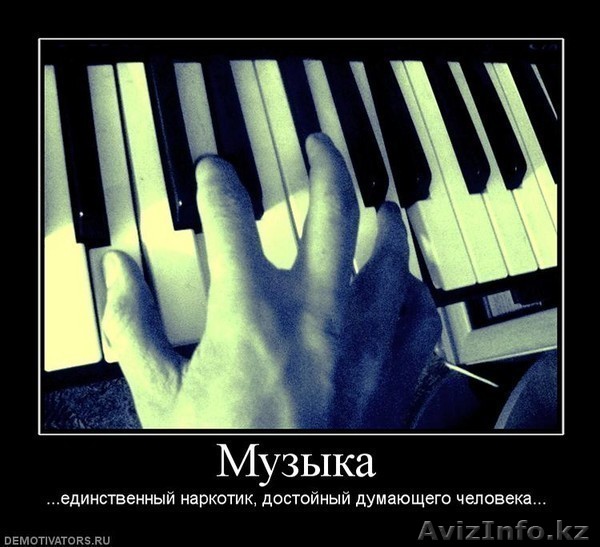 ищем клавишника и барабанщика - Изображение #1, Объявление #331303