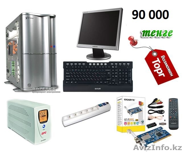 Игровой компьютер,серверный корпус, монитор 19, TV тюнер... - Изображение #1, Объявление #316689