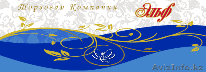 Текстиль оптом и в розницу - Изображение #1, Объявление #353728