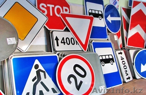 Средства безопасности на дорогах - Изображение #1, Объявление #436819