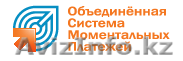 ТОО Объединенная система моментальных платежей - Изображение #1, Объявление #645070