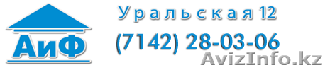 Газовые котлы двухконтурные настенные «Immergas» - Изображение #1, Объявление #790471