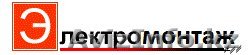 Электрика,Электромонтаж,Освещение. - Изображение #1, Объявление #845867