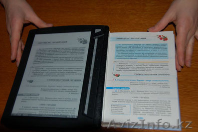 Оцифровка бумажных изданий/документов/фотографий - Изображение #1, Объявление #935645