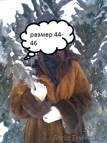 Шуба стриженный бобер с отделкой из норки - Изображение #1, Объявление #1009334