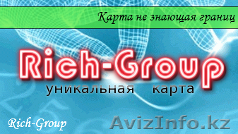 Уникальный портал! - Изображение #1, Объявление #1014399