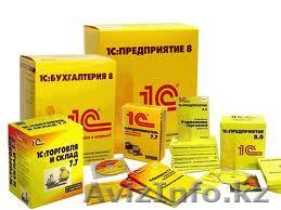 1С: бухгалтерия \\\\\\\"Первый бит\\\\\\\" - Изображение #1, Объявление #1030719