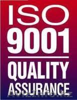 Система менеджмента качества СТ РК ISО 9001-2016 - Изображение #1, Объявление #1029192