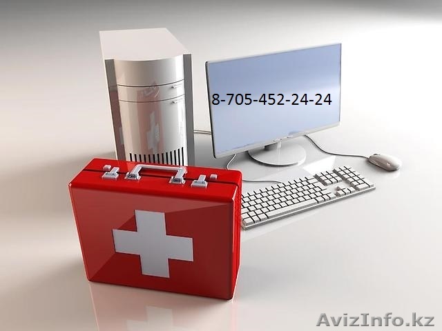 Сервис ремонт Компьютеров ноутбуков Костанай восстановление данных, антивирусы - Изображение #1, Объявление #1053741