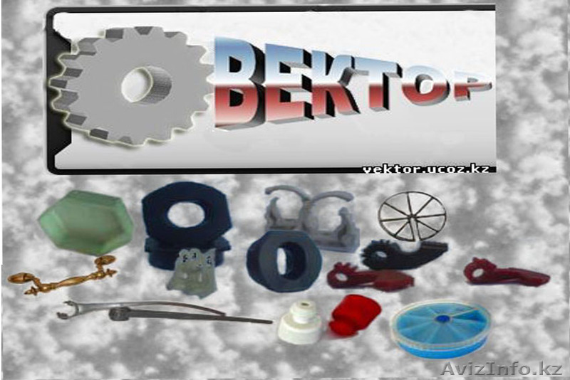 Нужен фрезеровщик, слесарь-инструментальщик - Изображение #1, Объявление #1053695