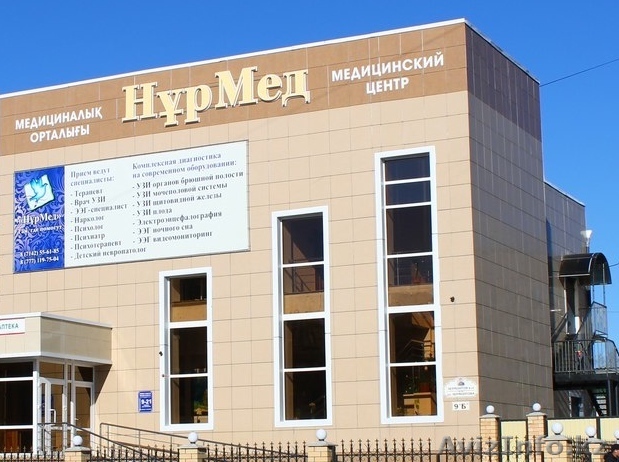 Лечение наркомании и алкоголизма - Изображение #1, Объявление #1070446