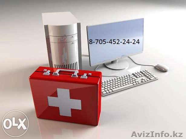 Профессиональный компьютерный сервис. Любая сложность. Бесплатный выезд - Изображение #1, Объявление #1117115