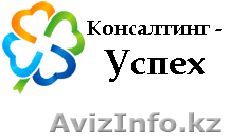 Бизнес-план. Бухгалтерское сопровождение. Налоговая отчетность. - Изображение #1, Объявление #1118677
