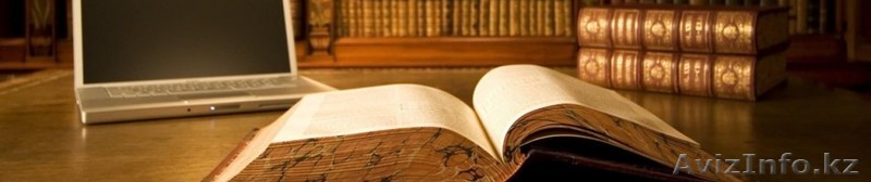 Адвокат Костанай Моисеева Валентина Викторовна - Изображение #1, Объявление #1133589