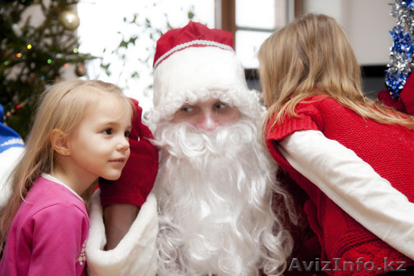 Дед Мороз Костанай  - Изображение #1, Объявление #1183086