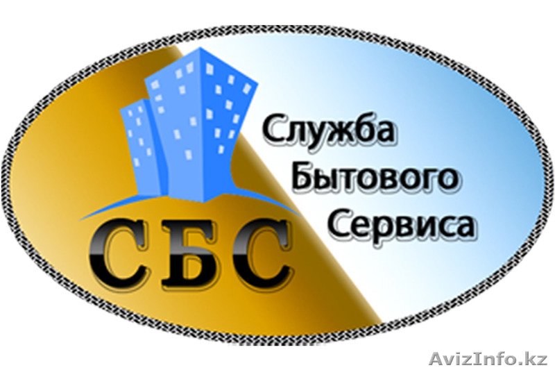 Отделочник                     - Изображение #1, Объявление #1212387