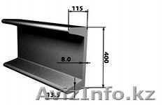 швеллер балка металлопрокат - Изображение #1, Объявление #1240541