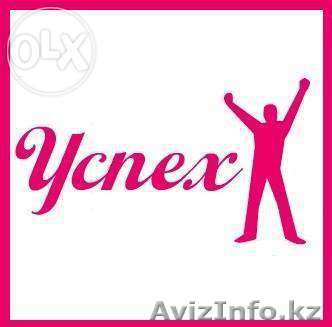 Бухгалтерские курсы в Костанае - Изображение #1, Объявление #1263970