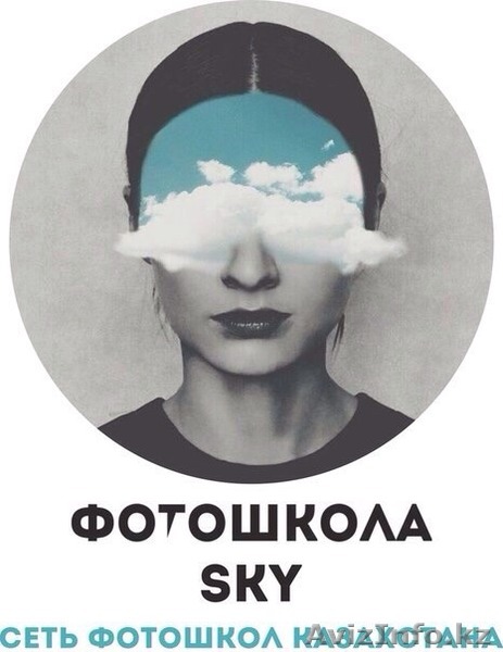 Фотошкола SKY крупнейшая сеть фотошкол Казахстана  - Изображение #1, Объявление #1284619