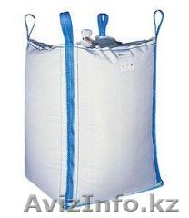 ТОО 'Коммунальные системы' - Изображение #1, Объявление #1305632