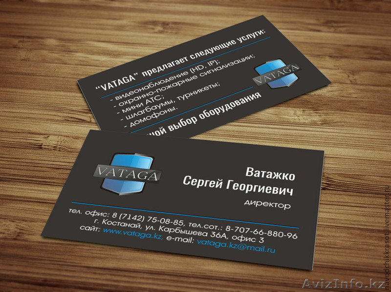 Охранно-пожарные системы и видеонаблюдение - Изображение #1, Объявление #1320101