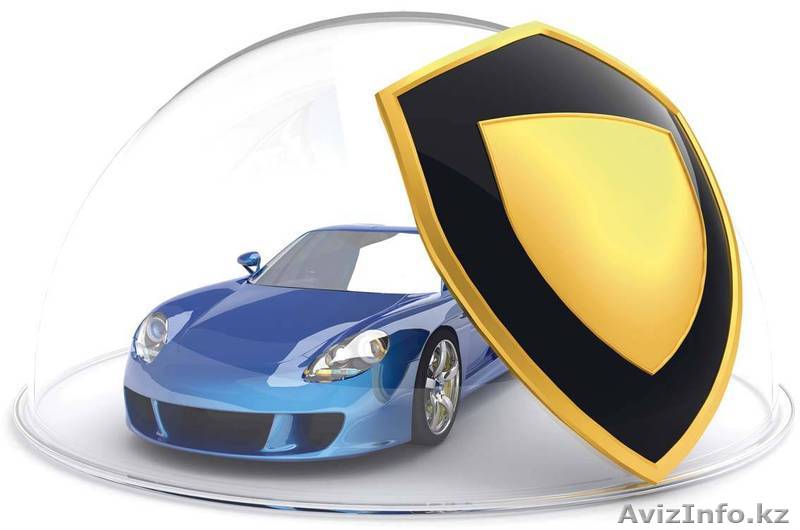 Автострахование РК, РФ. тех осмотр в подарок. С нами надежно! - Изображение #1, Объявление #1365458