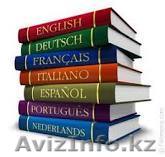 Переводческие услуги Grand luxe - Изображение #1, Объявление #1372690