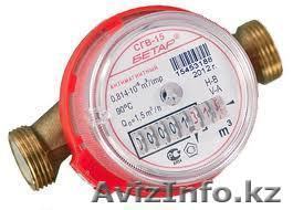 Поверка счетчиков воды на дому Костанай - Изображение #1, Объявление #1395333