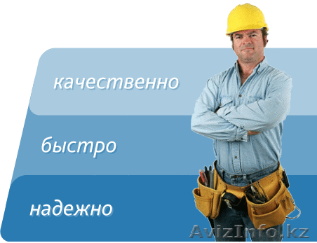 Услуги мастера сантехника стаж опыт гарантия - Изображение #1, Объявление #1508606