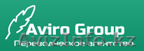 Выполняем перевод документов. Быстро.Профессионально.В срок - Изображение #1, Объявление #1503715