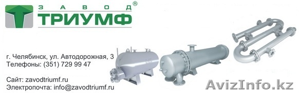 водоподогреватели - Изображение #1, Объявление #425438