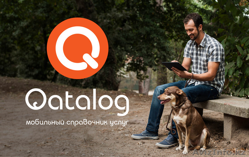 Реклама ваших услуг бесплатно - Изображение #1, Объявление #1517055