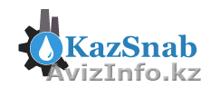 Компания KazSnab - Изображение #1, Объявление #1565483
