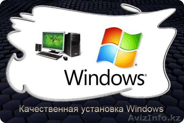  Услуги программиста.1С,госзакуп,ЭСФ,Восстановление данных.Выезд! - Изображение #1, Объявление #1583078