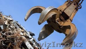 Прием металлолома в Костанае, лучшая цена и условия  - Изображение #1, Объявление #1595526