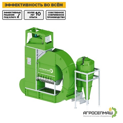 Пр0дам аэродинамический сепаратор «исм» - Изображение #1, Объявление #1682591