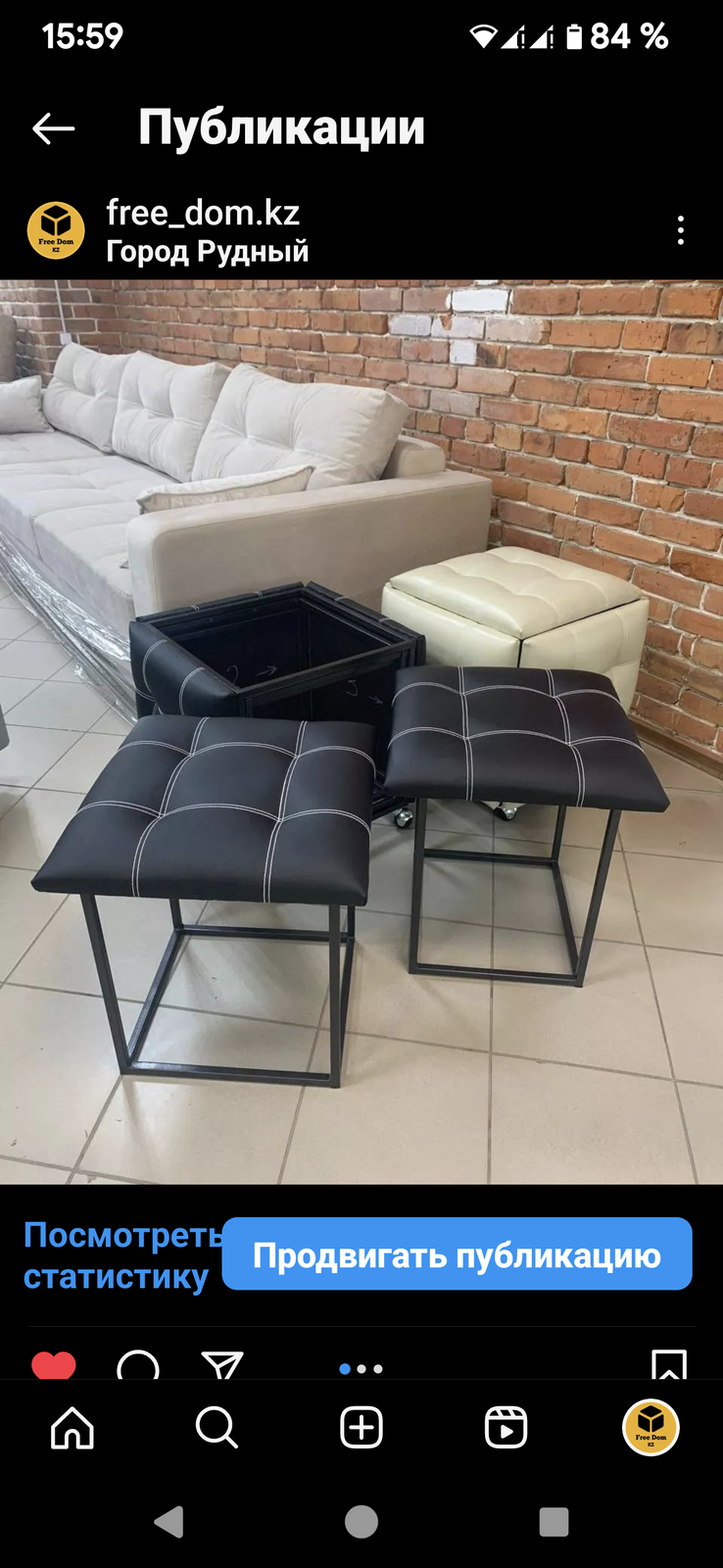 Пуф трансформер 5 в 1  - Изображение #1, Объявление #1739917