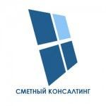 Самоучитель по сметному делу и АВС-4 +  Видеоуроки по АВС-4 - Изображение #1, Объявление #1531210