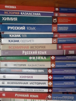 Учебники в хор.состоянии - Изображение #2, Объявление #41081