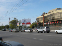 Рекламное агентство ВОТ ТАК!  - Изображение #1, Объявление #59459