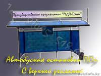 Автобусные остановки для дорожных строителей от компании ООО «МЕРДИ» - Изображение #3, Объявление #81731