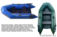 Продам Лодки ПВХ-5 слойные Украина - Изображение #3, Объявление #252525