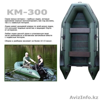 Лодки ПВХ 5 слойные Украина - Изображение #3, Объявление #267790