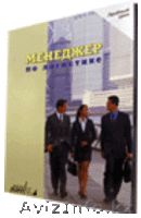 Центр дистанционного обучения ЕШКО - Изображение #1, Объявление #260685